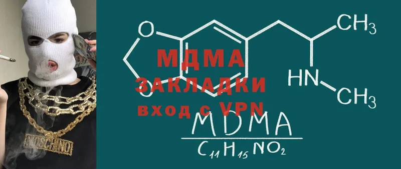 Купить закладку Лангепас Alpha-PVP  Мефедрон  Cocaine 